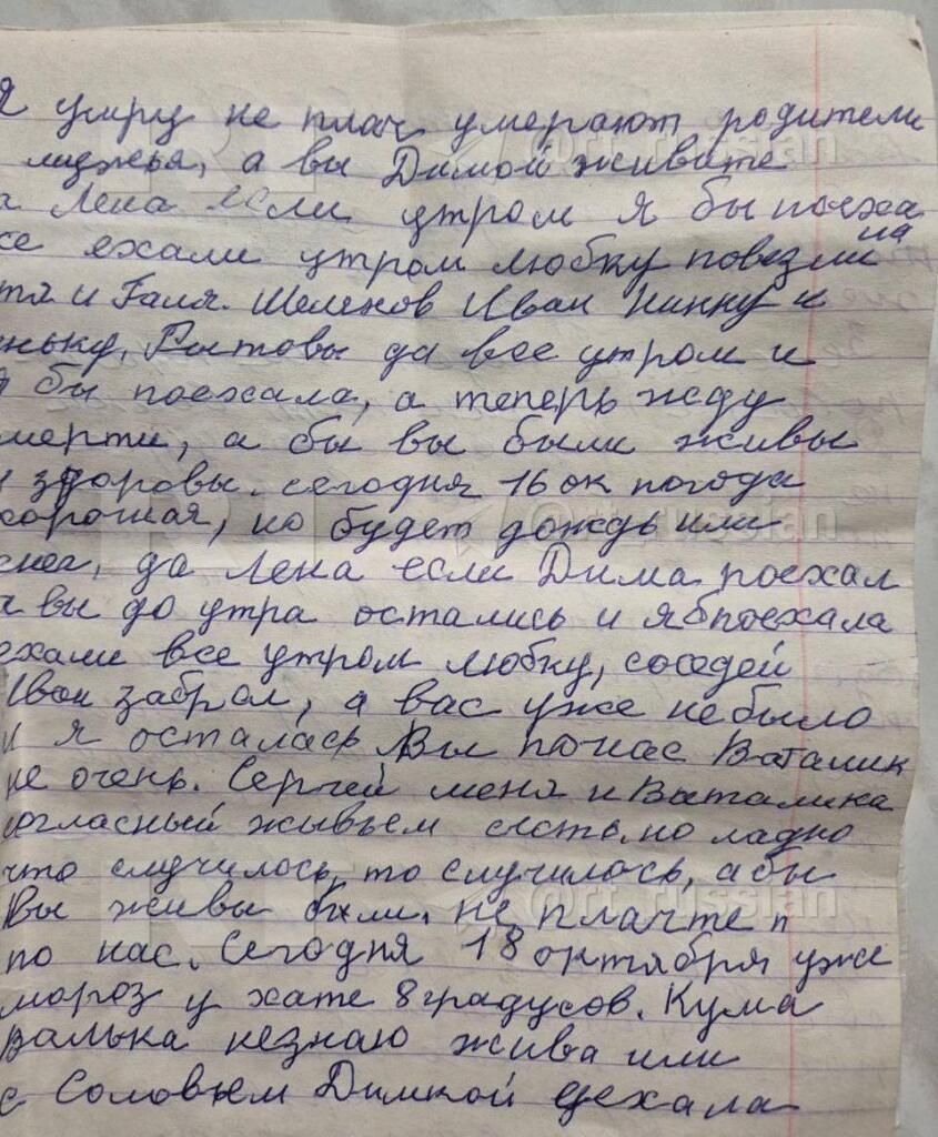 Последние новости с полей СВО по данным военных экспертов Юрия Подоляки и Михаила Онуфриенко. Хроника боевых действий с изменениями на карте спецоперации к полудню 16.03.2025
