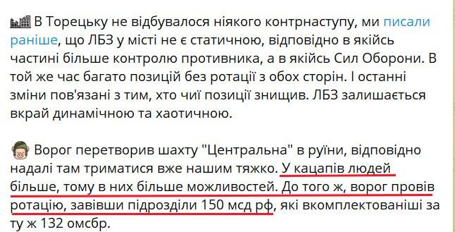Последние новости с полей СВО по данным военных экспертов Юрия Подоляки и Михаила Онуфриенко. Хроника боевых действий с изменениями на карте спецоперации к полудню 18.03.2025