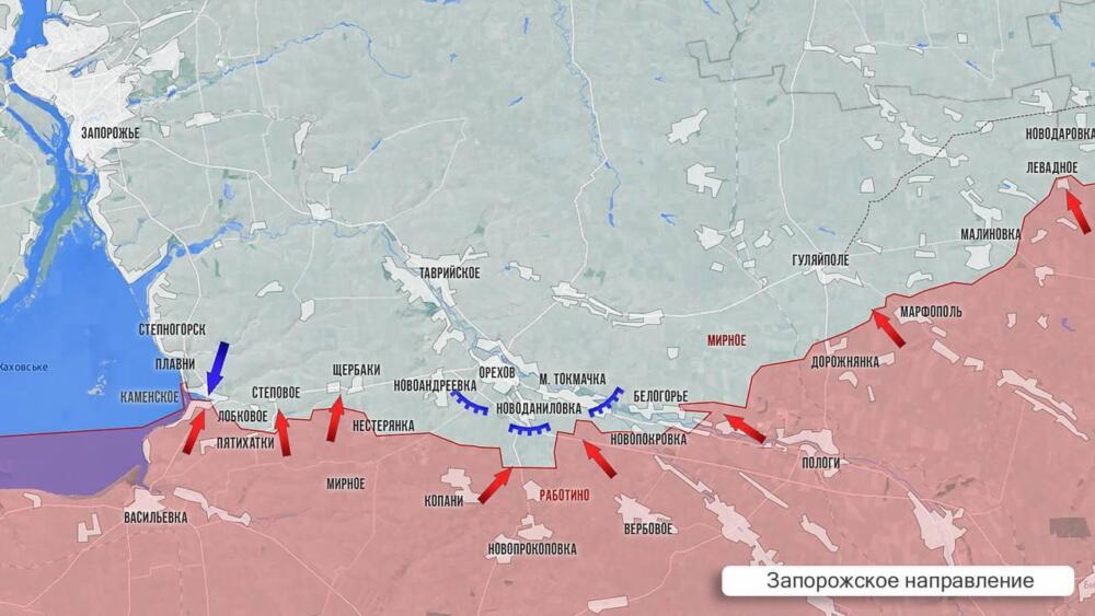 Карта боевых действий на Запорожском направлении