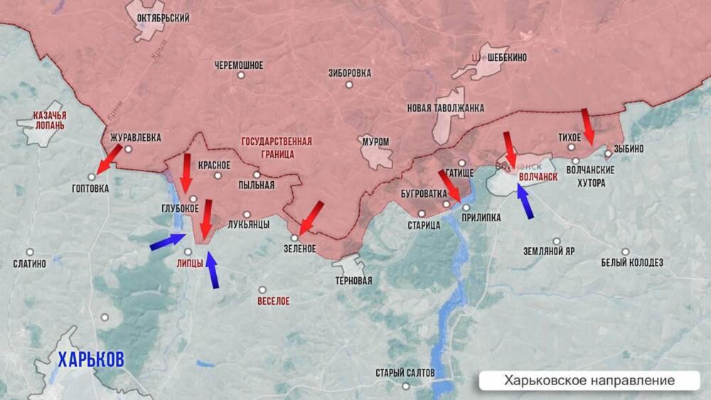 Карта боевых действий на Харьковском направлении