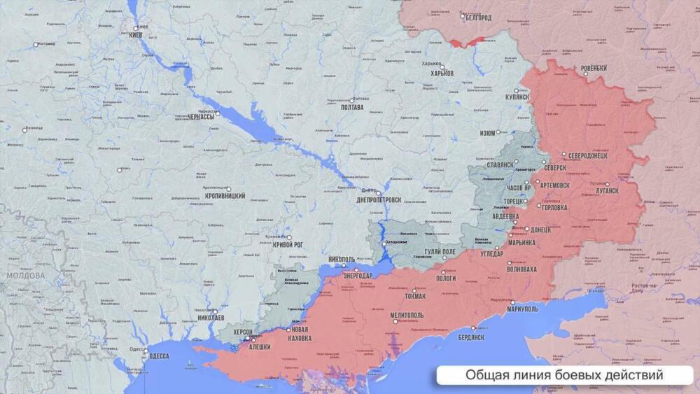 Карта линии боевого соприкосновения сегодня