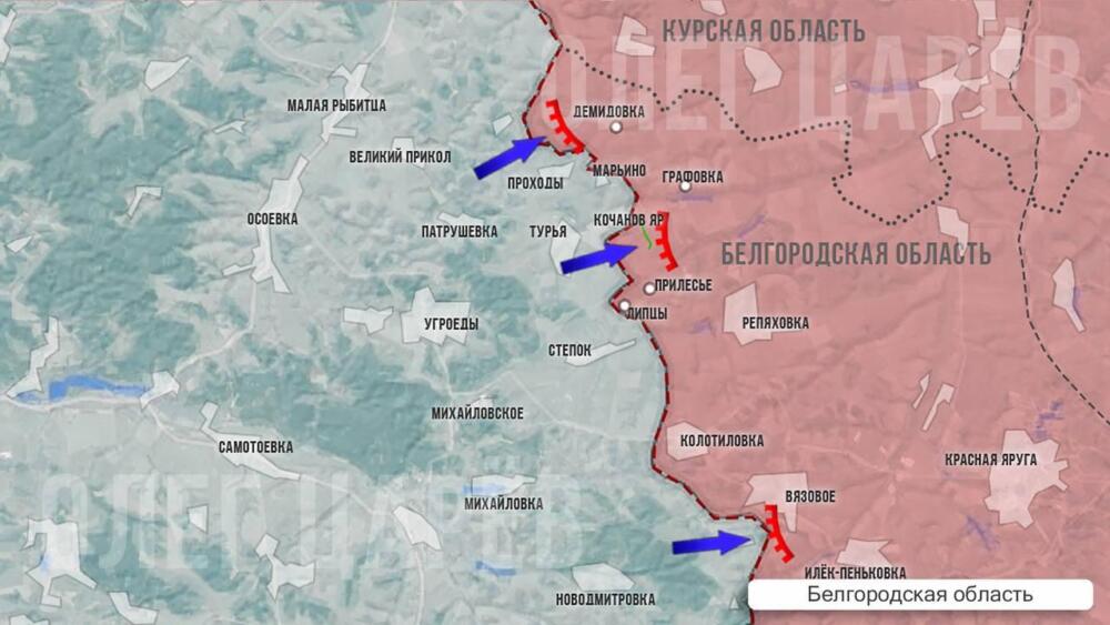 Обстановка в Белгородской области с изменениями на карте