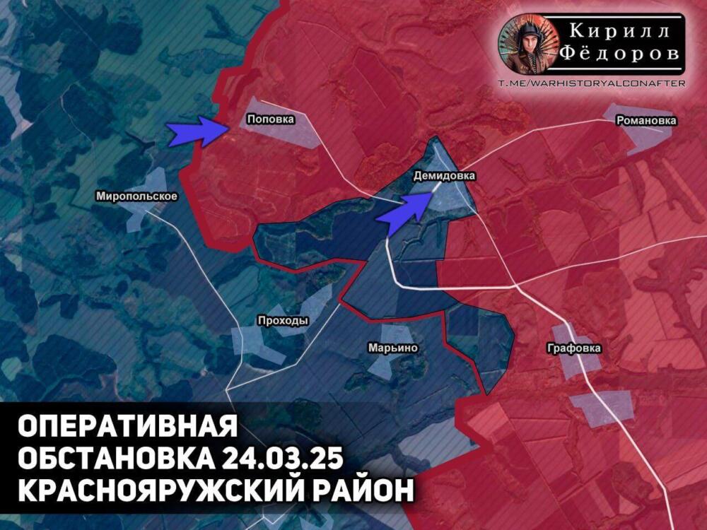 24.03.2025 Срочно! Обрушение фронта, идет решающее сражение. Важные новости СВО, карта боевых действий на Украине на сегодня: Часов Яр, Запорожское, Харьковское направления