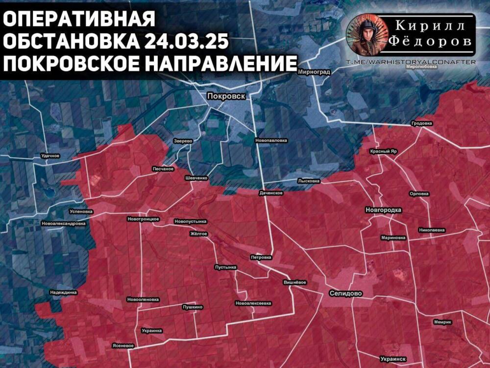 24.03.2025 Срочно! Обрушение фронта, идет решающее сражение. Важные новости СВО, карта боевых действий на Украине на сегодня: Часов Яр, Запорожское, Харьковское направления