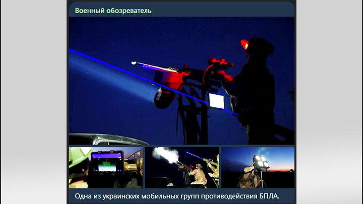 Одна из сотен мобильных групп, специально подготовленная и вооружённая для перехвата наших "Гераней". Скриншот ТГ-канала "Военный обозреватель"