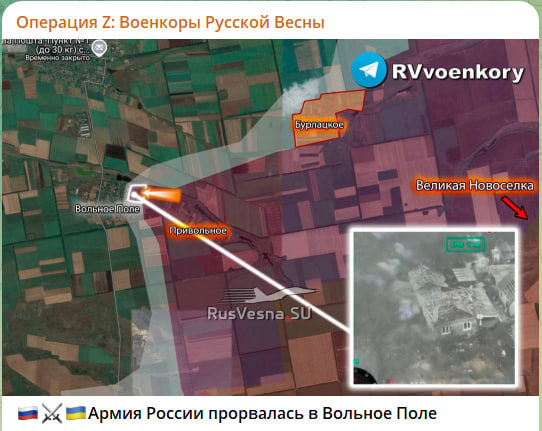Скриншот с канала "Военкоры Русской Весны"