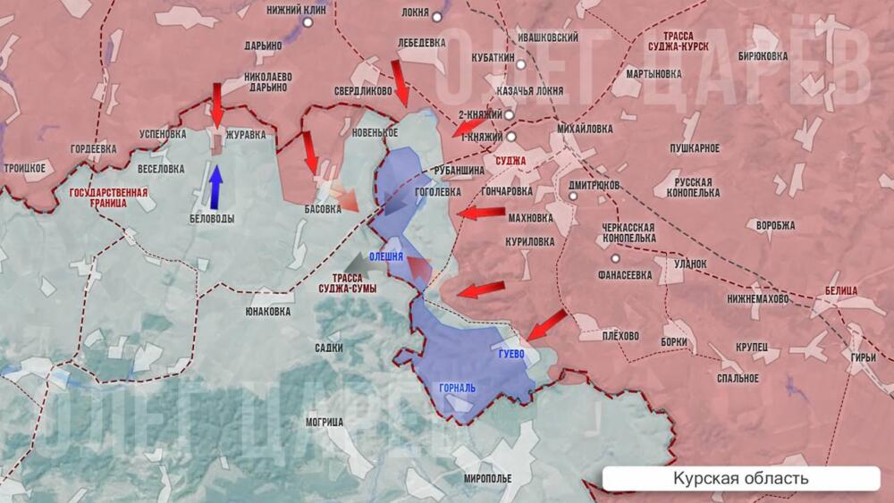 24.03.2025 Сводка боевых действий на Украине сейчас, карта боестолкновений в Курской и Белгородской области. Хроника военных событий: Часов Яр, Купянск, Покровск