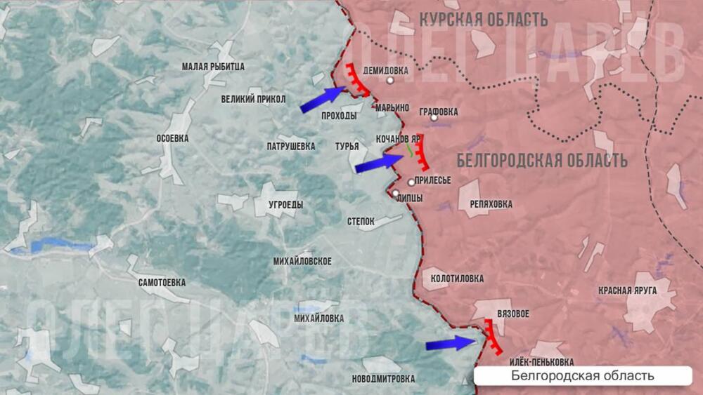 24.03.2025 Сводка боевых действий на Украине сейчас, карта боестолкновений в Курской и Белгородской области. Хроника военных событий: Часов Яр, Купянск, Покровск