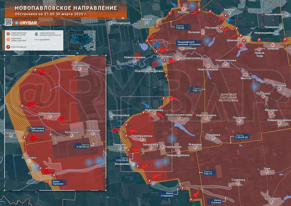 31.03.2025 Победа: Разлив полностью под контролем российских сил! ВСУ в "мешке" - путей отступления не осталось. Свежие сводки боевых действий, карта СВО на Украине онлайн