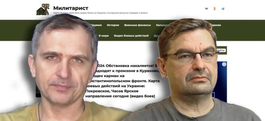 Последние новости с полей СВО по данным военных экспертов Юрия Подоляки и Михаила Онуфриенко. Хроника боевых действий с изменениями на карте спецоперации к полудню 15.03.2025