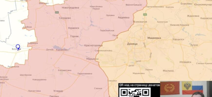 Война на Украине: прямой эфир, видео разбор боев, сводки с фронта - Торецк, Курск, ГВ Центр, Трамп, Зеленский