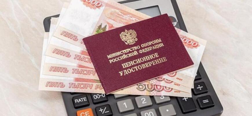 Военная пенсия в 2025 году – повышение на 9,5%! Узнайте новую сумму выплат