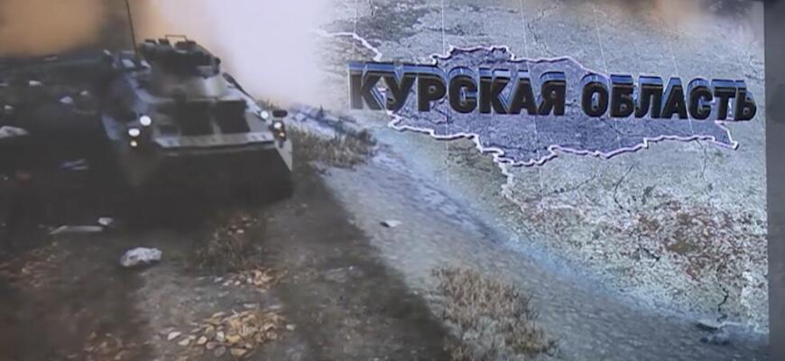 Обстановка в Курском приграничье на сегодня: Новая лавина наступления, ВС РФ надавили сразу с нескольких участков фронта, полная паника и дезорганизация ВСУ - главные новости, изменения на карте на 16 марта