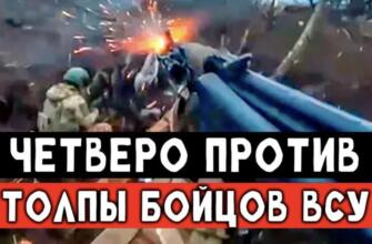 Логистика перерезана! Российские войска угрожают ключевым маршрутам снабжения ВСУ на Южнодонецком направлении. Видео боевых действий на Украине сегодня: подборка на 21.03.2025