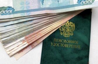 С 1 апреля 2025 года увеличат пенсии: кто и насколько может рассчитывать на прибавку?