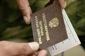Повышение размера выплат ветеранам боевых действий в 2025 году: полный обзор индексации и льгот