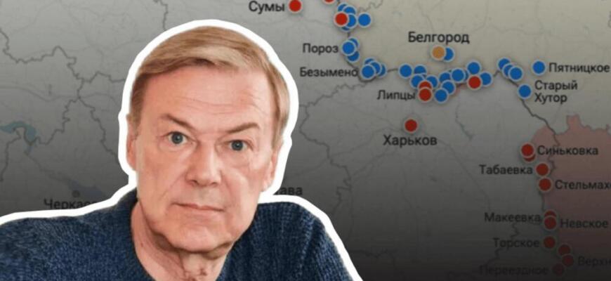 Харьковское направление: удары ВКС РФ и штурм Купянска — сводка «Адекватного харьковчанина»