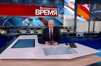 Воскресное время 27.04.2025 - последний выпуск, первый канал