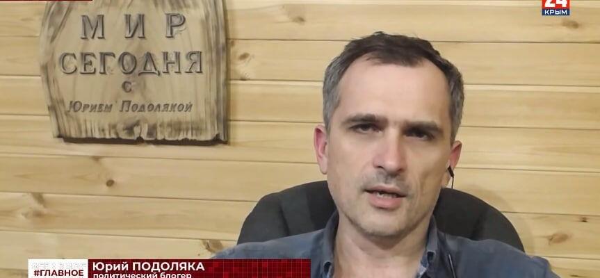 Удары через Днепр набирают обороты, бои за Каменку и Малые Щербаки, хроника событий в Сумах — обстановка на 14 апреля 2025 от Юрия Подоляки, свежие новости и сводки с фронта СВО