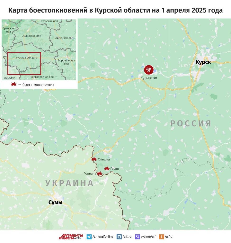 01.04.2025 Резкий пролом фронта, активизация боев на Купянском и Покровском направлении, ситуация в приграничье Курской области сегодня. Сводки СВО, карта боевых действий на Украине