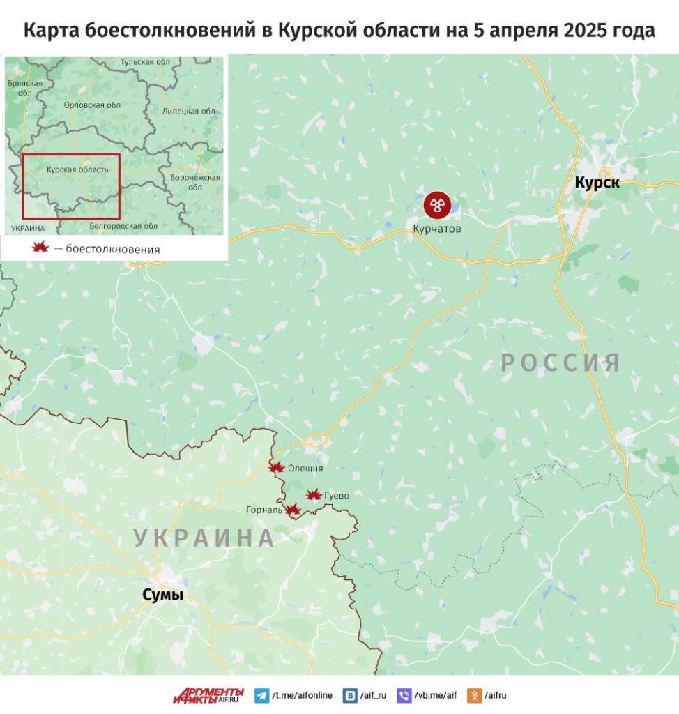 Карта боевых действий в Курской области, источник - aif.ru