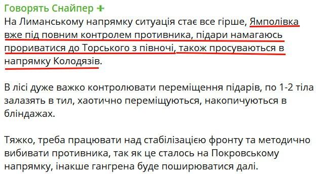 Главные новости с полей СВО на этот час, прогнозы военных экспертов: Юрий Подоляка и Михаил Онуфриенко. Хроника боевых действий на карте спецоперации, сводки с Украины на 05.04.2025
