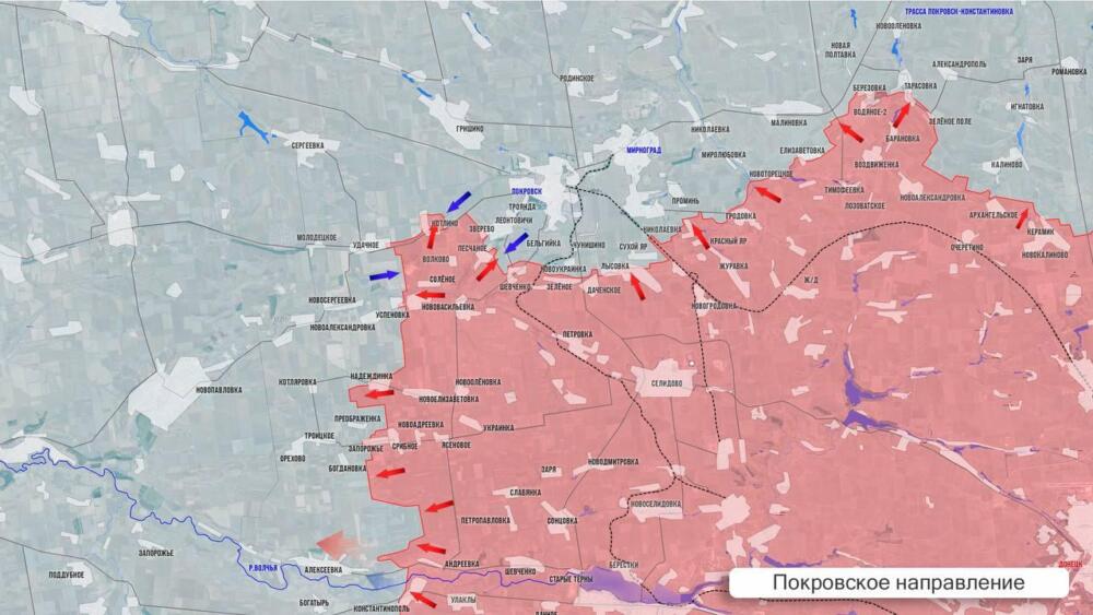 Карта боевых действий: Покровское направление