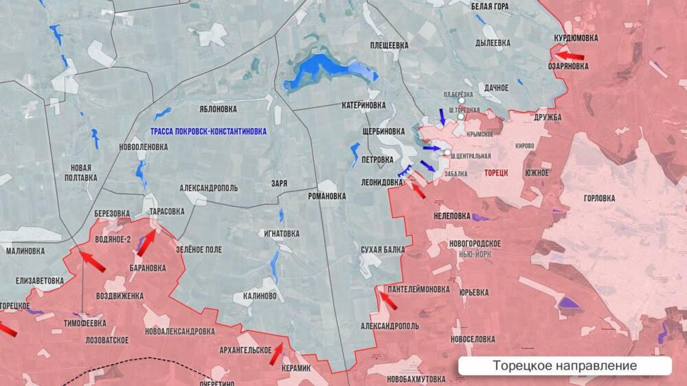 Карта боевых действий: Торецкое направление