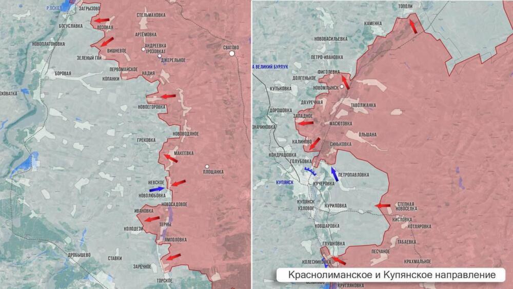 Карта боевых действий: Купянское и Краснолиманское направления