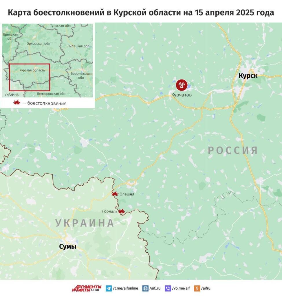 Карта боевых действий в Курской области, источник - aif.ru