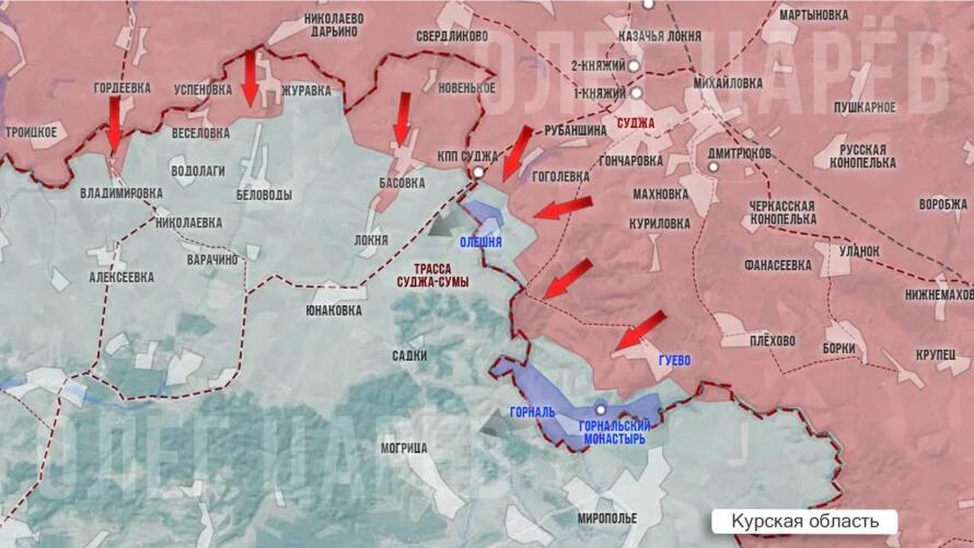 16.04.2025 Обстановка в Курской и Белгородской областях, тяжелые сражения на Купянском направлении - Кондрашовка, Тищеновка, Малая Шапковка: ВС РФ теснят ВСУ, защищая приграничье, отбит прорыв техники НАТО (20 видео)