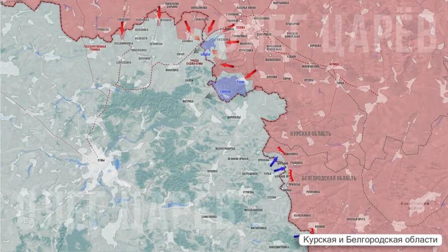 16.04.2025 Обстановка в Курской и Белгородской областях, тяжелые сражения на Купянском направлении - Кондрашовка, Тищеновка, Малая Шапковка: ВС РФ теснят ВСУ, защищая приграничье, отбит прорыв техники НАТО (20 видео)