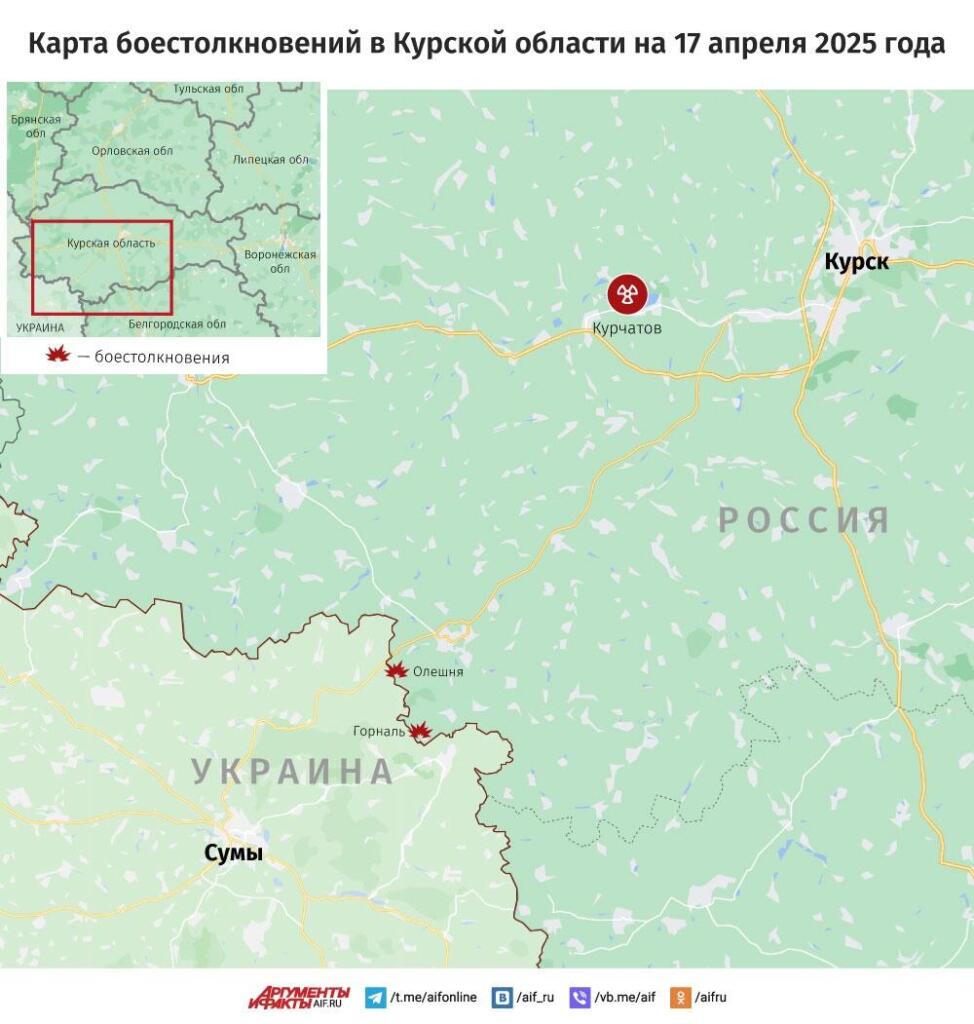 Карта боевых действий в Курской области, источник - aif.ru