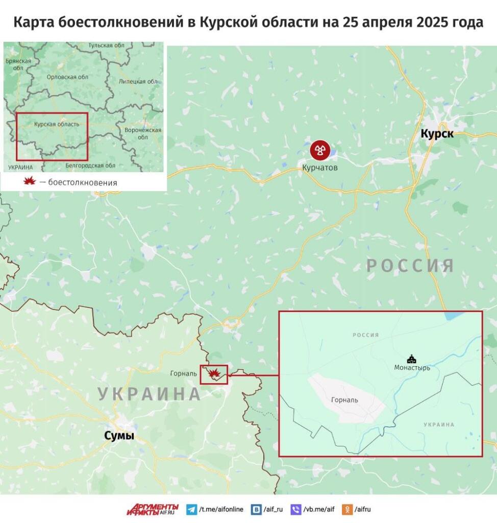 25.04.2025 Срочно! Резкий рывок ВС РФ на Дзержинском и Часов Ярском направлениях, мощные прилеты по Киеву. Свежие новости Донбасса и Новороссии, сводка боевых действий на Украине: онлайн карта СВО