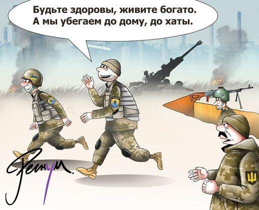Массовое дезертирство в ВСУ: более 52 тысяч уголовных дел за первый квартал 2025 года