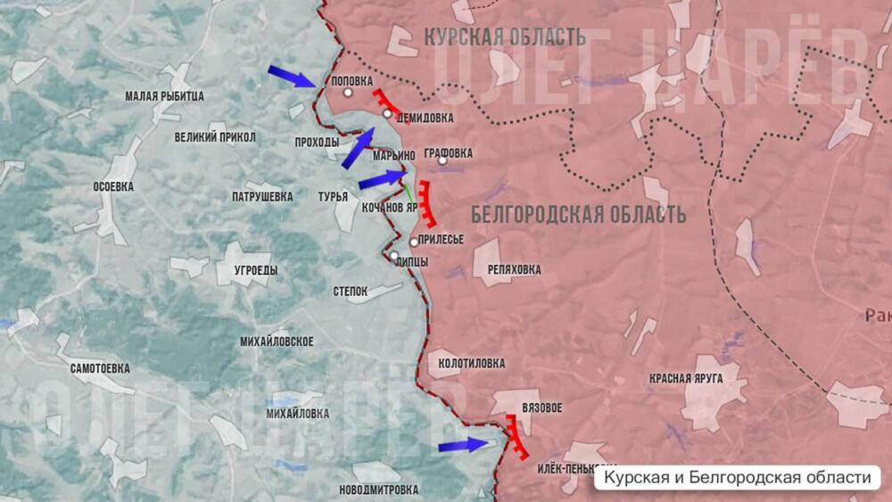 Белгородский фронт: российские войска уничтожили десант ВСУ в Мирополье и разгромили элитный 225-й штурмовой полк в приграничных боях