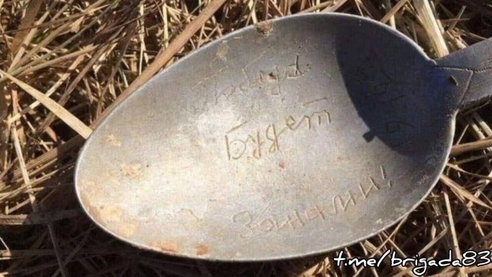 Освобождено Гуево в Курской области: как ВСУ грабили мирных жителей во время оккупации, ситуация в приграничье с изменениями по карте боевых действий на 08.04.2025