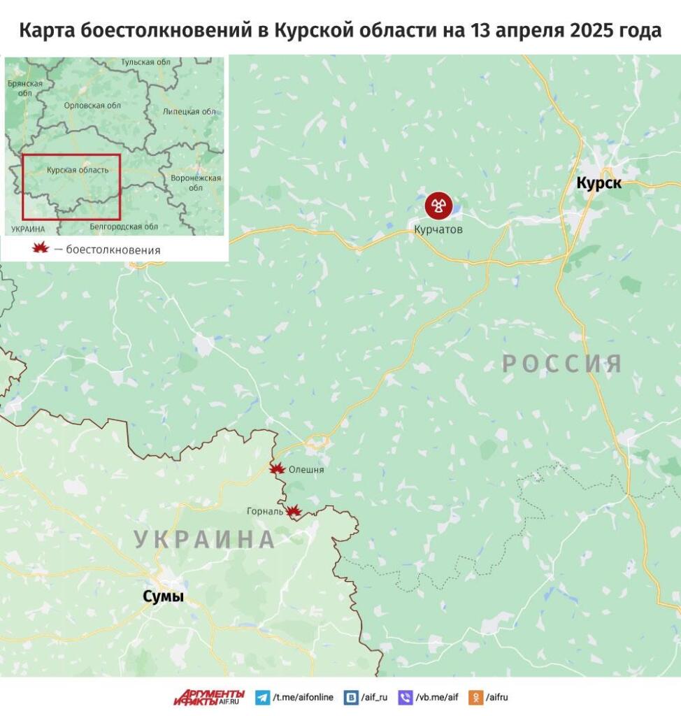 13.04.2025 Украина вздрогнула! Удары по Киеву, Озерному, Николаеву и Одессе. ВС РФ вошли в Александрополь в ДНР, освобождение Троицкого, наступление на Константиновском направлении. Сводки с фронта боевых действий, карта СВО на сегодня онлайн