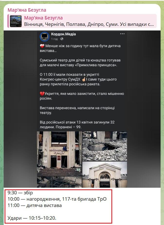 Удары через Днепр набирают обороты, бои за Каменку и Малые Щербаки, хроника событий в Сумах — обстановка на 14 апреля 2025 от Юрия Подоляки, свежие новости и сводки с фронта СВО