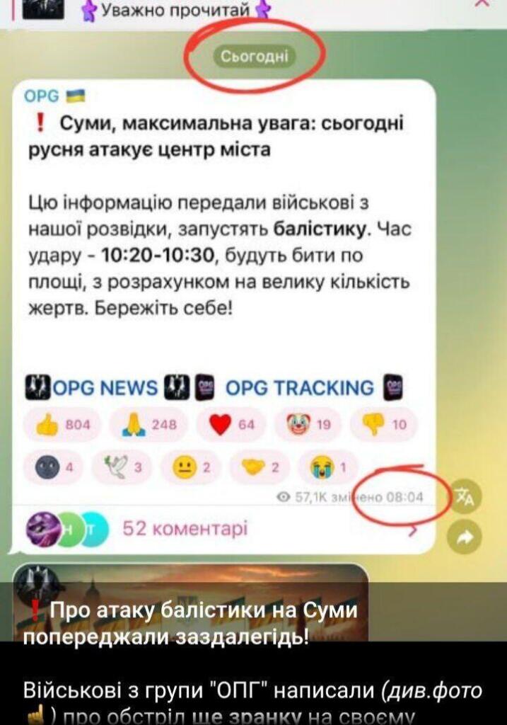 Удары через Днепр набирают обороты, бои за Каменку и Малые Щербаки, хроника событий в Сумах — обстановка на 14 апреля 2025 от Юрия Подоляки, свежие новости и сводки с фронта СВО