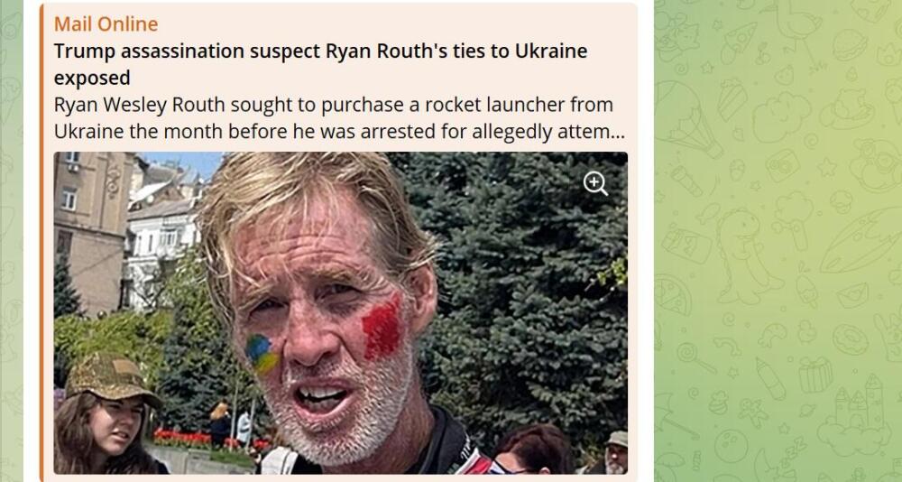 Скрин Mail Online