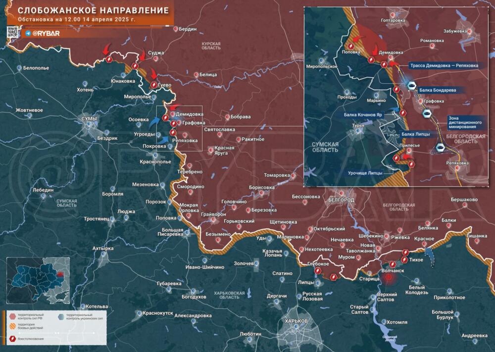 14.04.2025 Мощные прилеты по Украине! Удары по Одессе и Харькову, детали боев за Богатырь и Котляровку, прорыв обороны ВСУ на Купянском направлении, обстановка в ДНР и ЛНР. Сводки с фронта боевых действий, карта СВО на сегодня онлайн