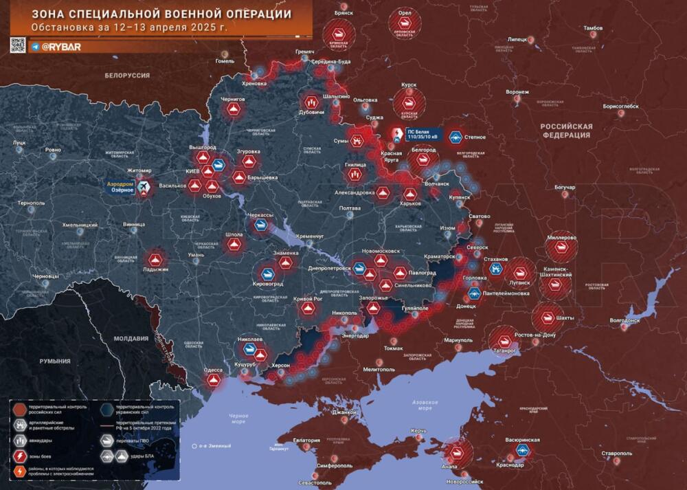 14.04.2025 Мощные прилеты по Украине! Удары по Одессе и Харькову, детали боев за Богатырь и Котляровку, прорыв обороны ВСУ на Купянском направлении, обстановка в ДНР и ЛНР. Сводки с фронта боевых действий, карта СВО на сегодня онлайн
