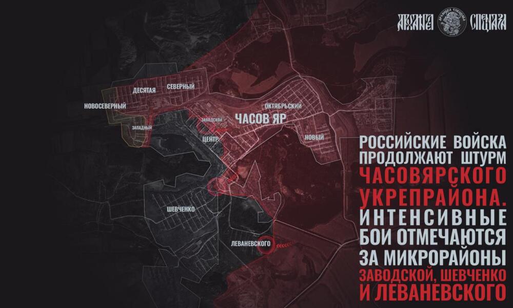 21.04.2025 Мощнейшие удары возмездия! Ликвидация штаба ВСУ на Херсонском фронте, охват с флангов на Лиманском направлении, наступление ВС РФ под Северском. Военные сводки боевых действий, карта СВО на Украине сегодня