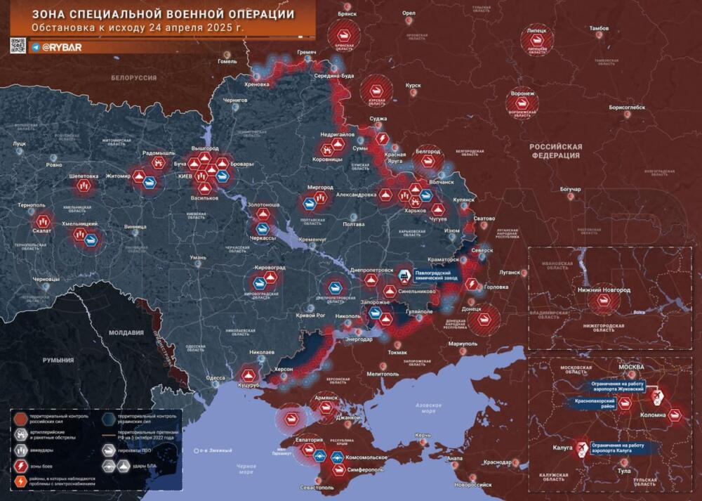 25.04.2025 Срочно! Резкий рывок ВС РФ на Дзержинском и Часов Ярском направлениях, мощные прилеты по Киеву. Свежие новости Донбасса и Новороссии, сводка боевых действий на Украине: онлайн карта СВО