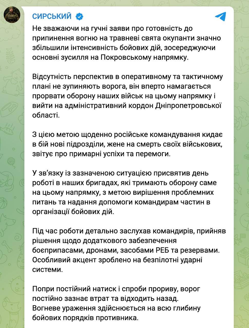30.04.2025 Срочно! "Мощный рывок к Днепропетровской области", Киев в панике. Более 20 ударов по Харькову, успехи на Торецком направлении. Сводки с фронта, военная хроника событий на Украине, карта СВО на сегодня
