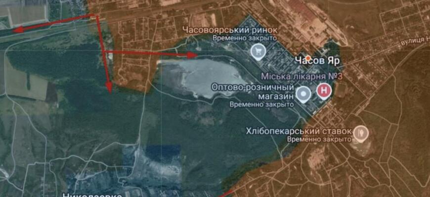 Российские войска близки к полному контролю над микрорайоном Западный в Часов Яре - изменения на карте боев