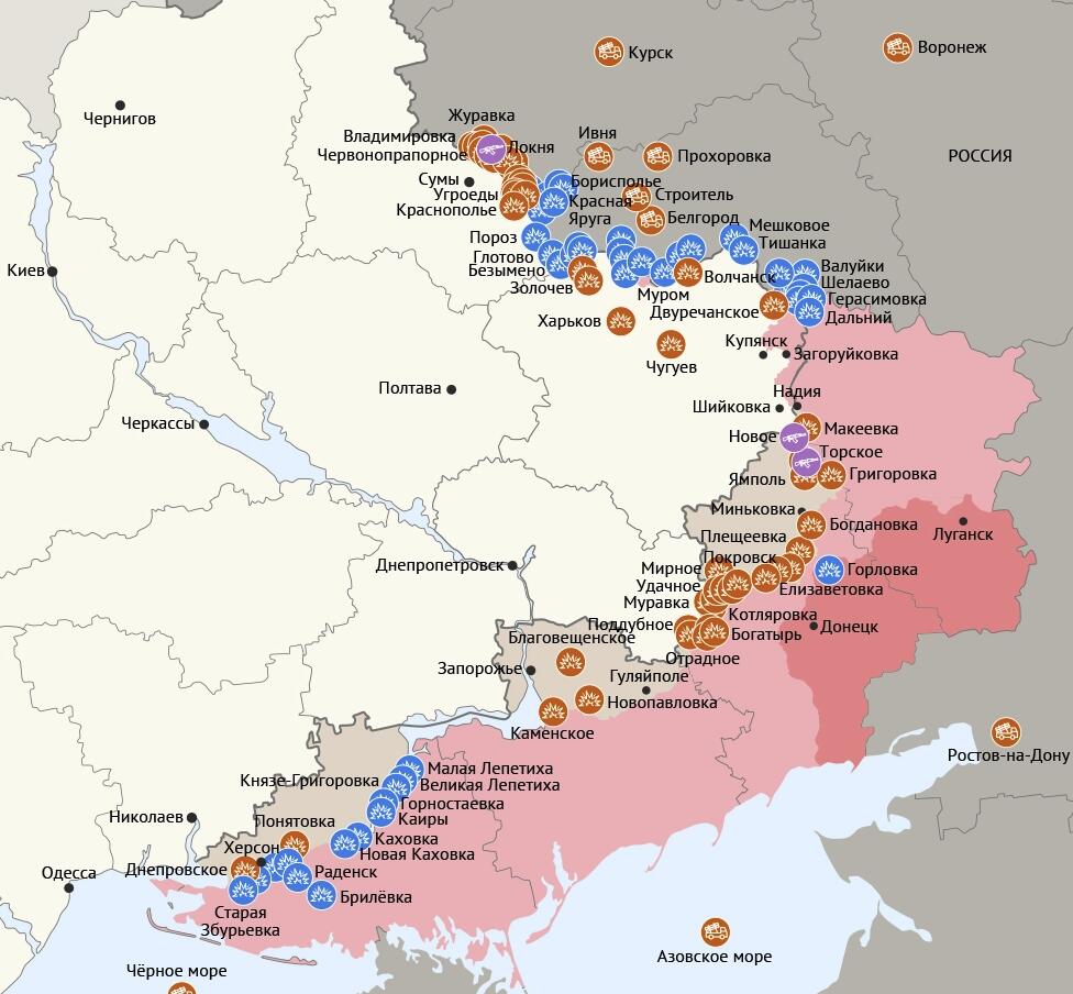 Интерактивная карта боевых действий на Украине на сегодня