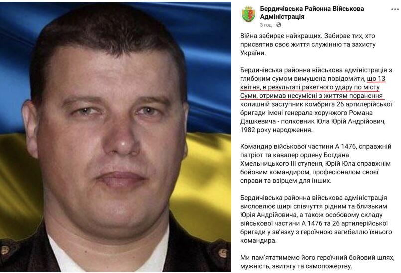 Ожесточенный обмен ударами Сумы - Курск, смещение боев севернее Торецка, прорыв в районе Калиново и выход к Сухой Балке — обстановка на 15 апреля 2025 от Юрия Подоляки, свежие новости и сводки с фронта СВО