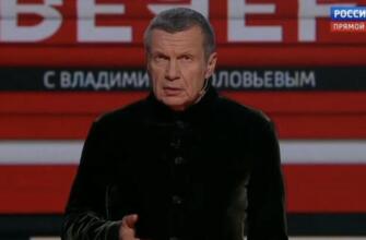Вечер с Владимиром Соловьевым 27.04.2025: последний выпуск